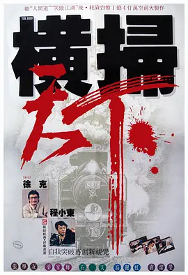 天天插在线视频