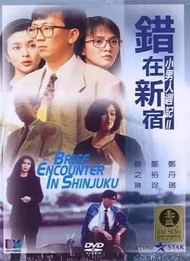 国产午夜精品理论片影院