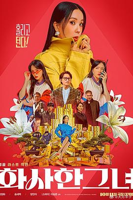 利娴庄小说
