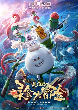 四色播