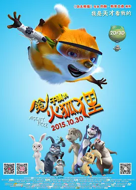 四虎影院中文字幕