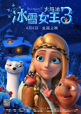 三三影院理伦片