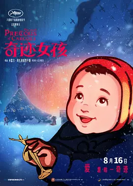 七次郎最新免费永久观看