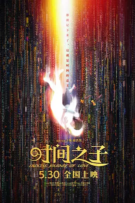 国产深夜福利