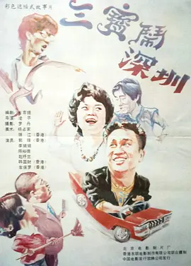国产一区二区视频免费