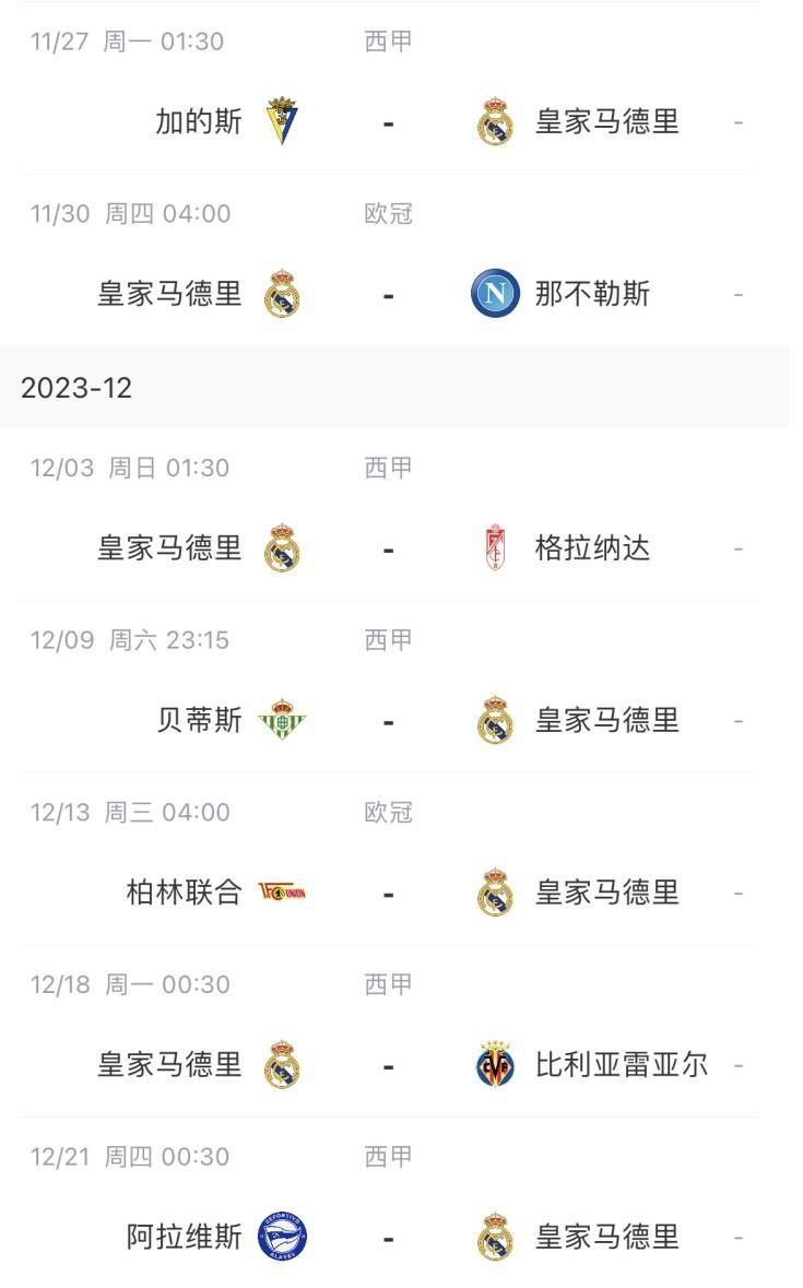 广濑成美