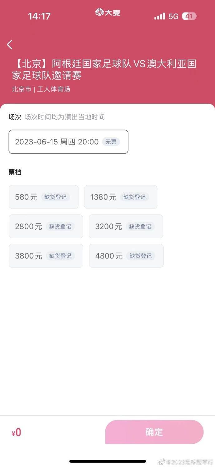 落榜的贵人