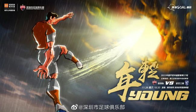 高中生狂徒