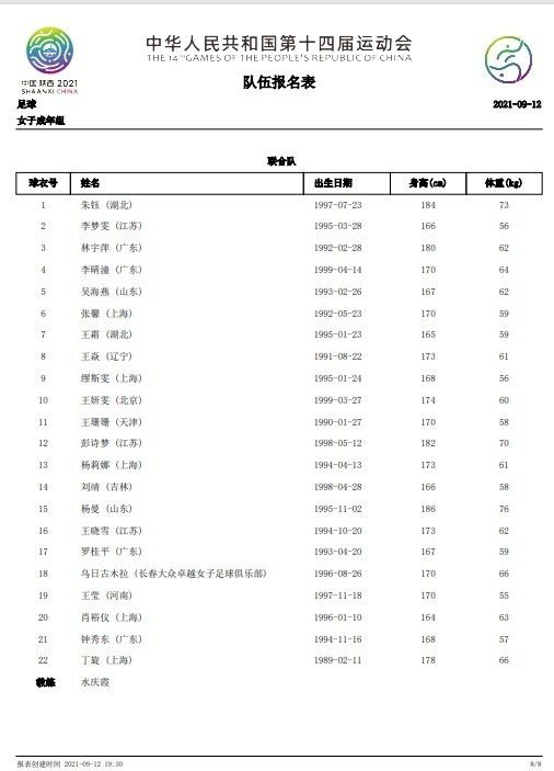 国产大伊人