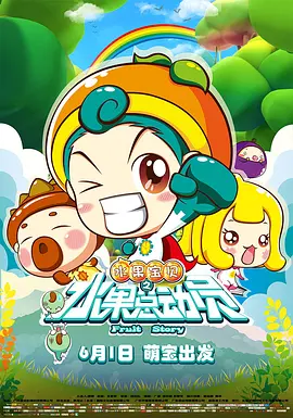 蘑菇视频绿巨人小黄鸭