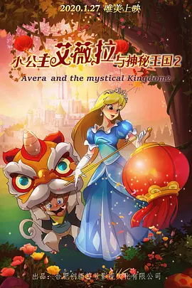 小姐2