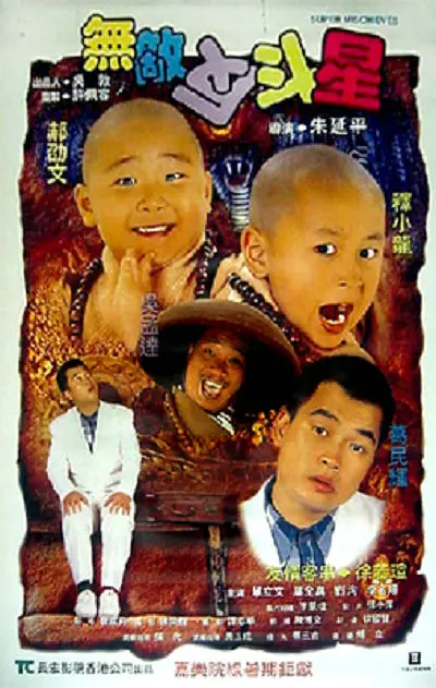 小丹满足的呻吟