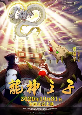 一色桃子番号