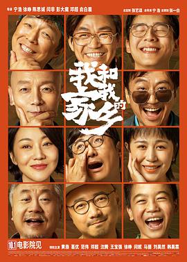 《朋友年轻的妈妈》中字头歌词