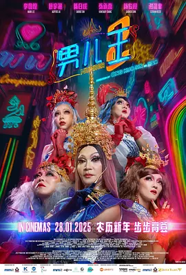 游戏中的性爱