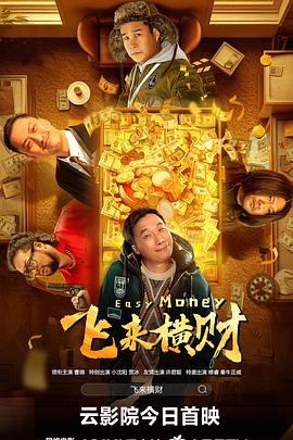 三上悠亚破解版