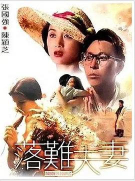 一级片可以看的