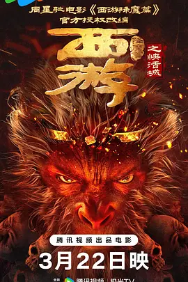 欧美成在线