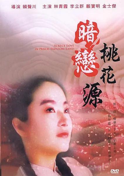 亚洲v日本v欧美v综合v