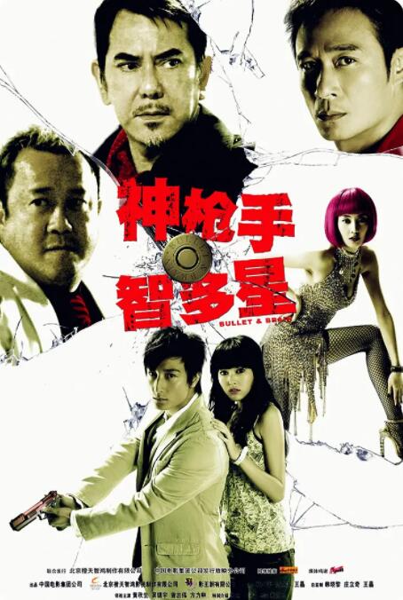 二次元胸像气球越来越大的视频