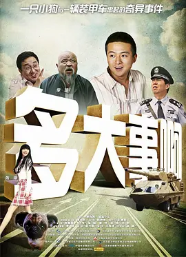 曰韩三级