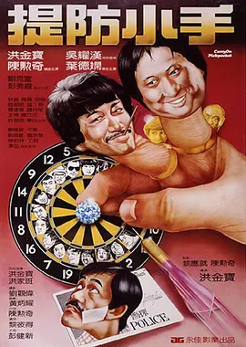 午夜三级a三级三点在线观看