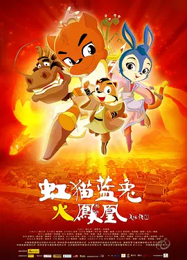 91精东