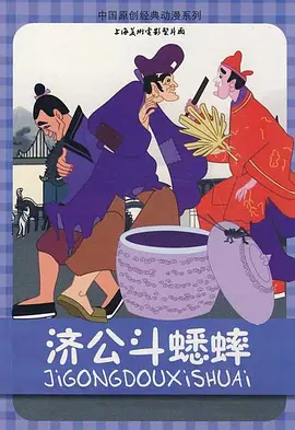 我的美味妻子2020