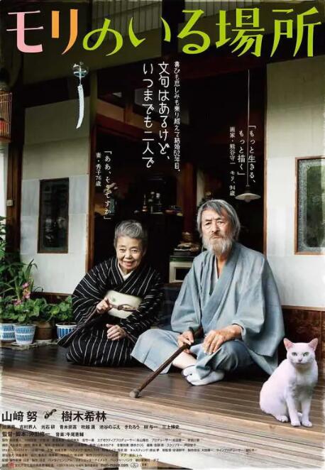 精品一区二区三区在线播放