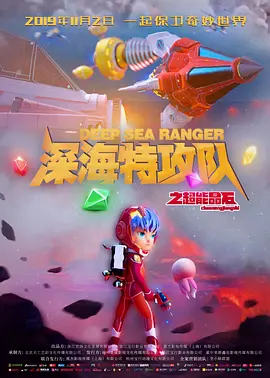 我的童养媳妇