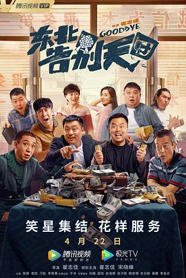 国产精品免费久久久久电影网