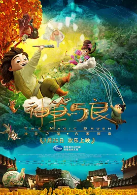 健身教练和埃洛罗演员