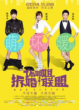 欧美三级蜜桃2在线观看