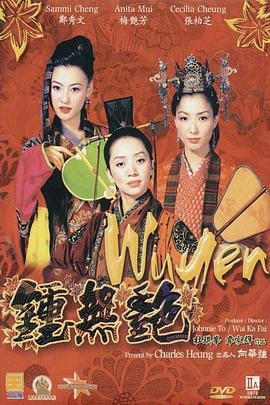 完美的他人：秘密的冲浪