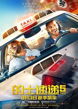 小丹满足的呻吟