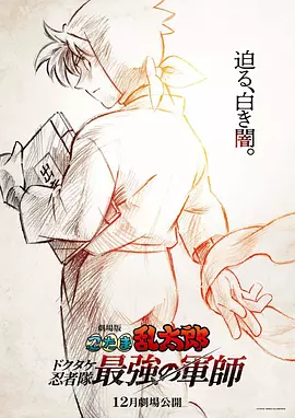 在丈夫面前弄湿腹股沟的妻子