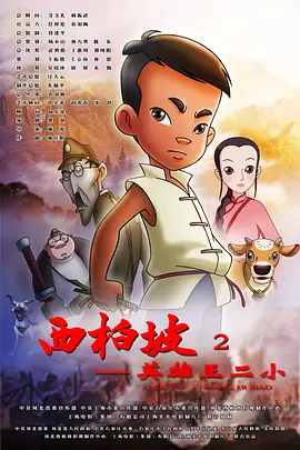 欧美日韩在线免费观看