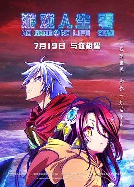 火18+游戏手游入口