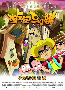 伊人久久一区二区三区