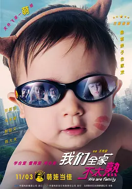 艺人监禁日志