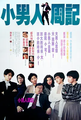 男操女在线免费观看
