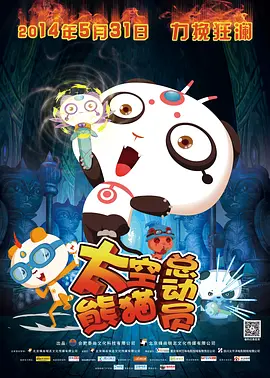 狠狠噪