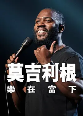 天津滨海国际机场有限公司