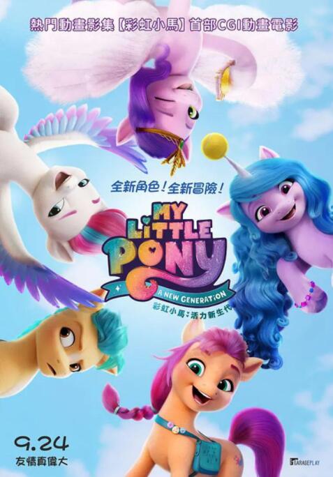 亚洲精品永久在线