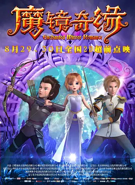 爱在路上