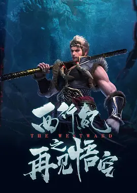 久久国产精品电影