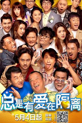 表姐们
