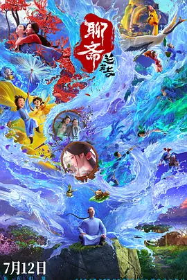 伊人亚洲综合青草青草久热