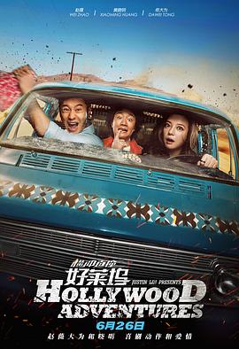 别有风味的女人