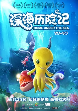 禁止性行为